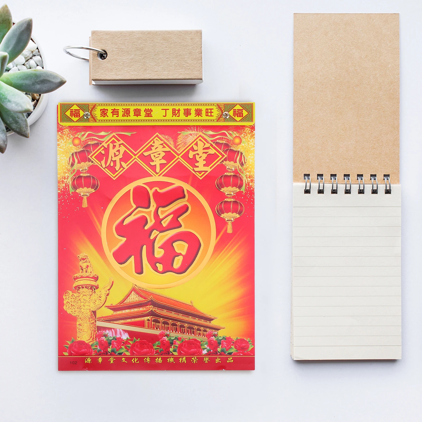 تقويم حائط مطبوع كبير لسنة الحصان 2026: تقويم يومي تقليدي صيني قديم لتتبع عطلة المكتب المنزلي #1