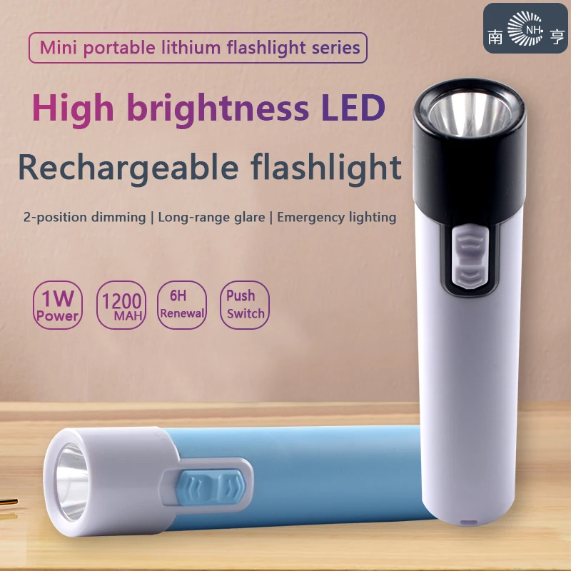 

LED Rechargeable flashlight for household strong light outdoor lighting