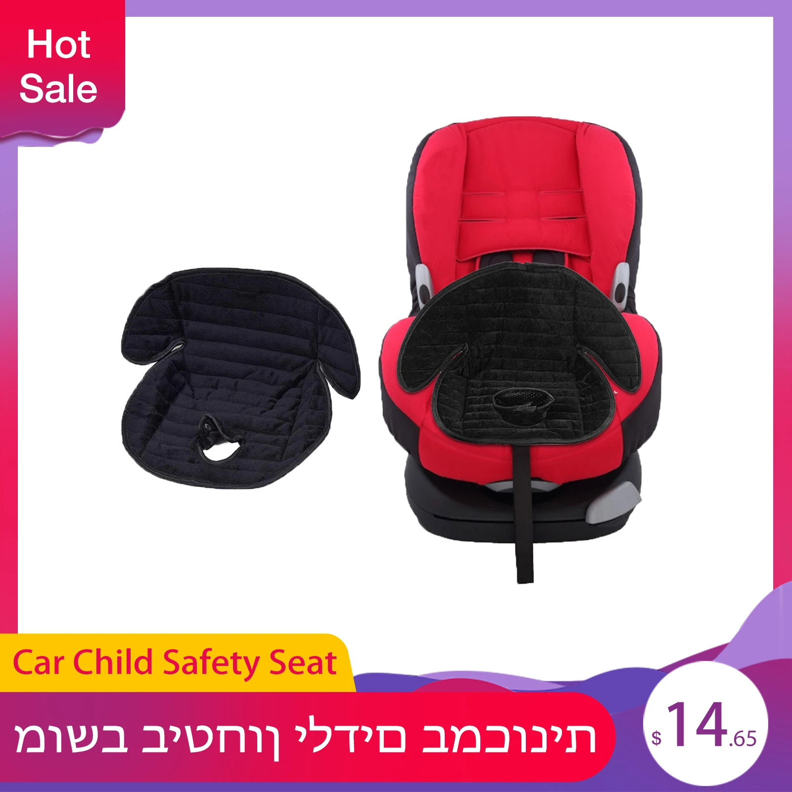 Car Child Safety Seat Holder Waterproof Insulation Pad Baby Cart Dining Chair Anti-Slip Cushion Protector Portable Breathable