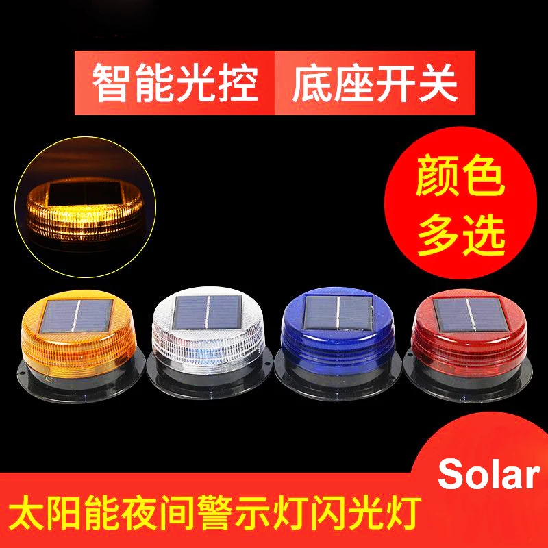 Solar LED Magnetic Warning Light Car Truck Vehicle Wireless Strobe Beacon Flashlight Emergency Signal Night Sensor Flashing