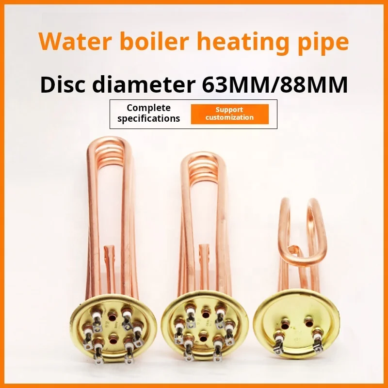 63mm 88mmFlange plate water boiler electric heating pipe Stainless steel water heater heating pipe