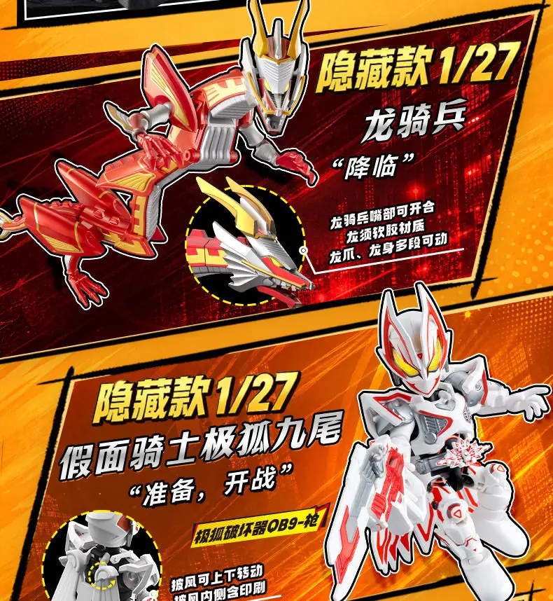 Blokees Kamen Rider Star S Serie Blind Box Masked Rider Zusammengebaute Spielzeuge Saber GEATS Hopper Kuuga Actionfigur Geschenk ﻿ – Detail 3