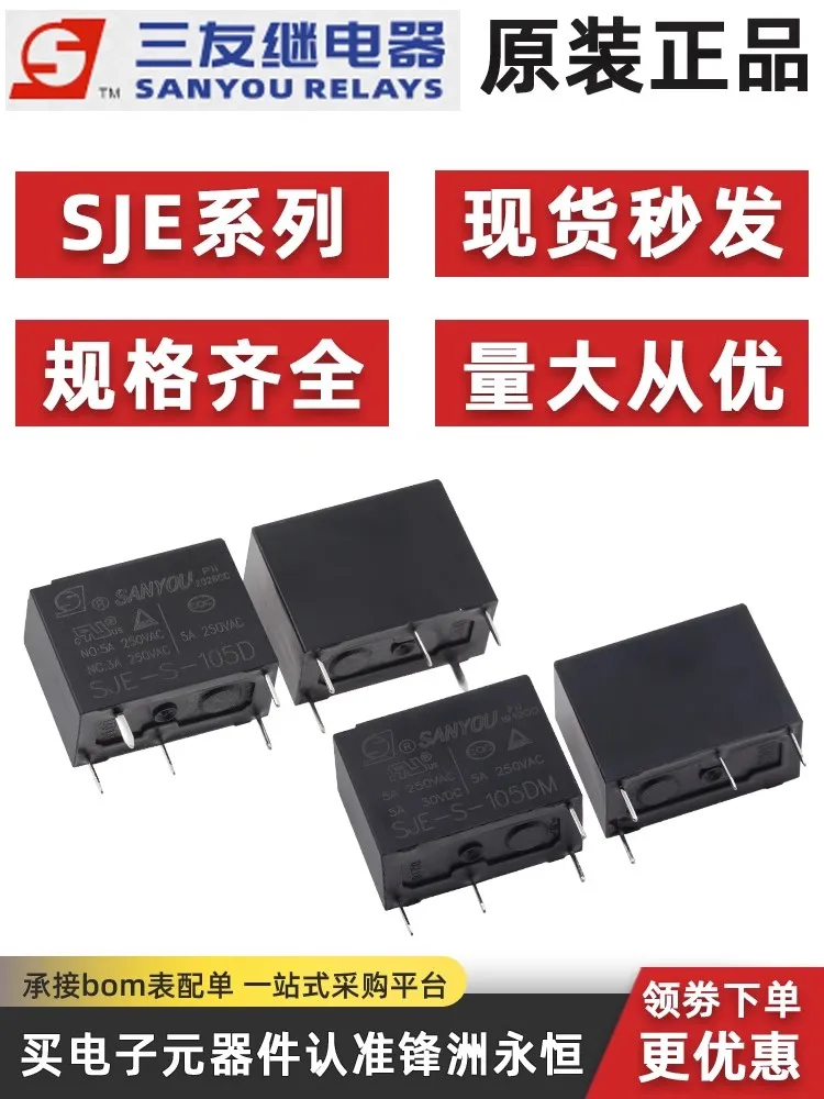 5Pcs Sje-S-105D Sje… - image