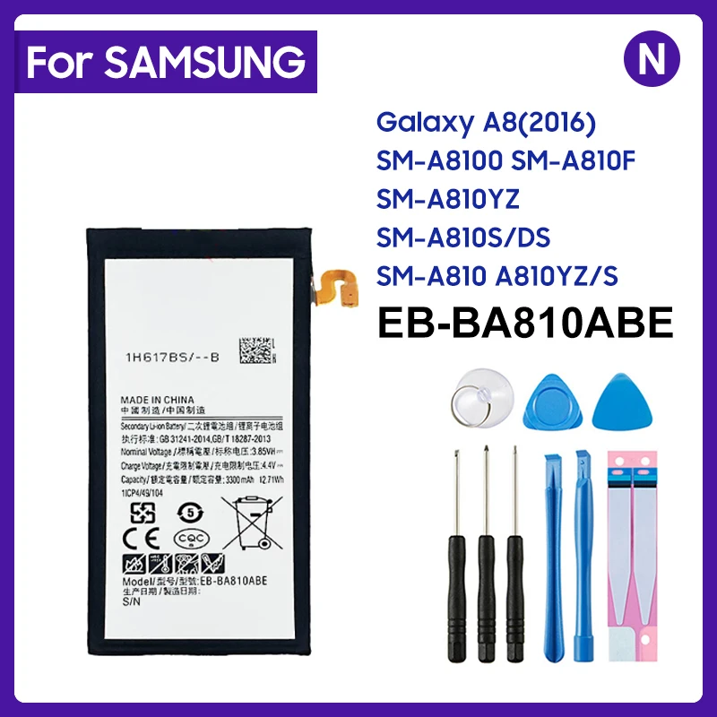 Аккумулятор для Samsung EB-BA810ABE 3300 мАч для Samsung Galaxy A8 (2016) SM-A8100 SM-A810F SM-A810YZ SM-A810S/DS + инструменты