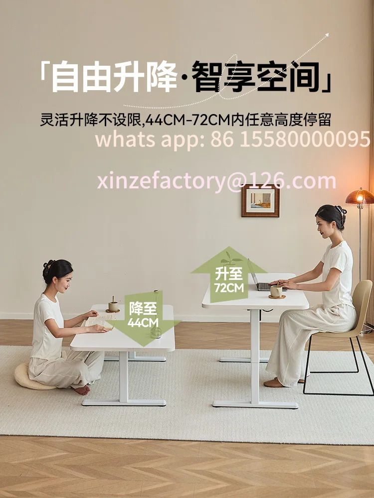 

Customizable electric lift coffee table