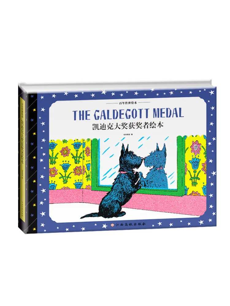 

Книга-Winshare Caldecott Медаль Победитель Книга с картинками в твердом переплете Старая классическая книга с картинками в века