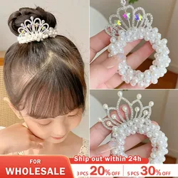 2PC Fashion Pearl Crown Princess Hair Bands Elastic Rubber Bands Children Ball Hair Bun Ties Hair Styling Accessories