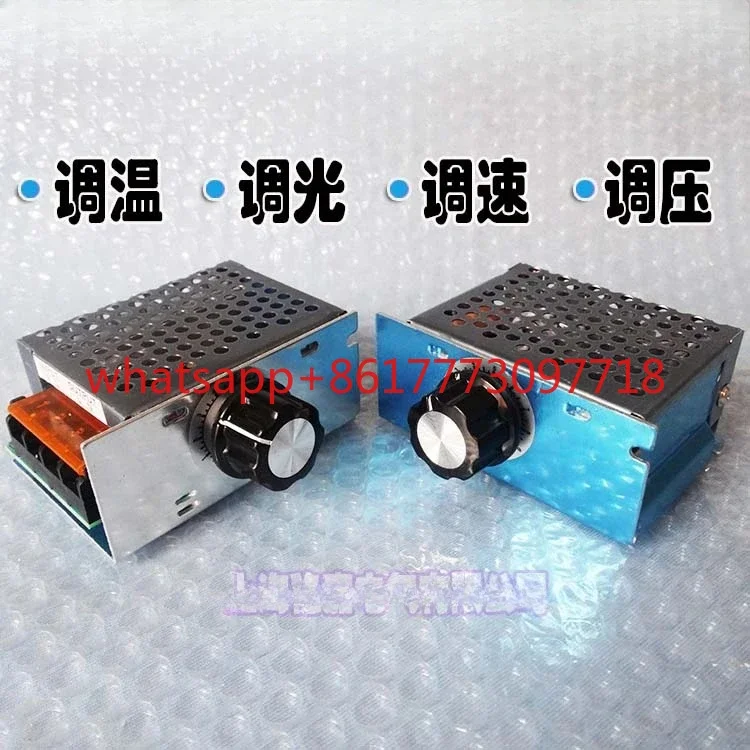 4KW high-power single-phase 220V motor speed control switch, electric furnace halogen lamp temperature regulator, lamp dimming