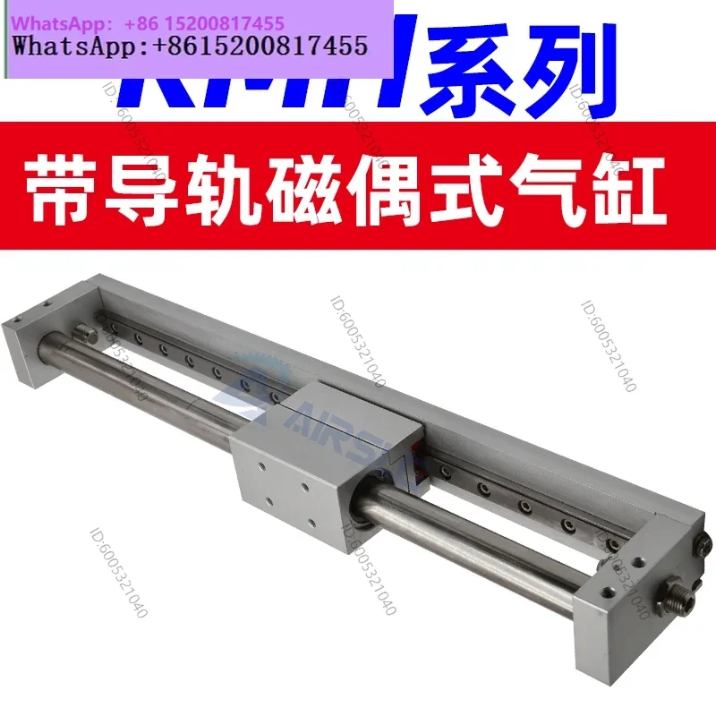 Pneumatic Magnetic Couple Rodless Cylinder Long Stroke with Guide RMH10 16 20 25X50 100 150 600