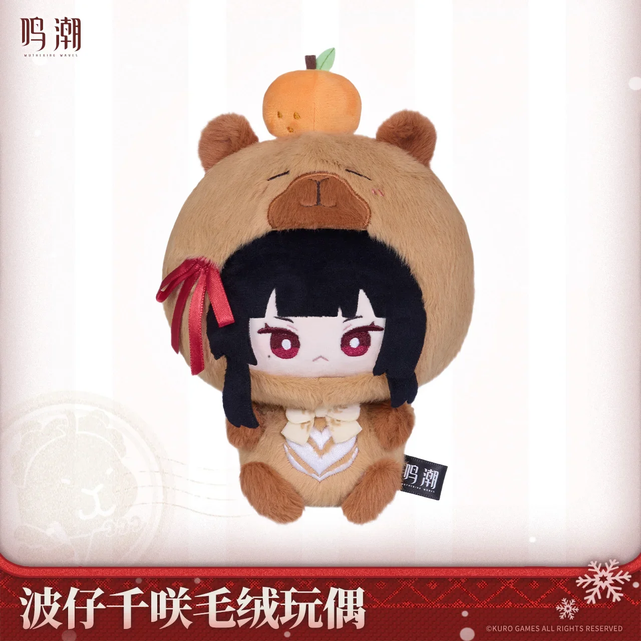 sunsyea-wuthering-waves-official-merch-original-authentic-plush-doll-chisa