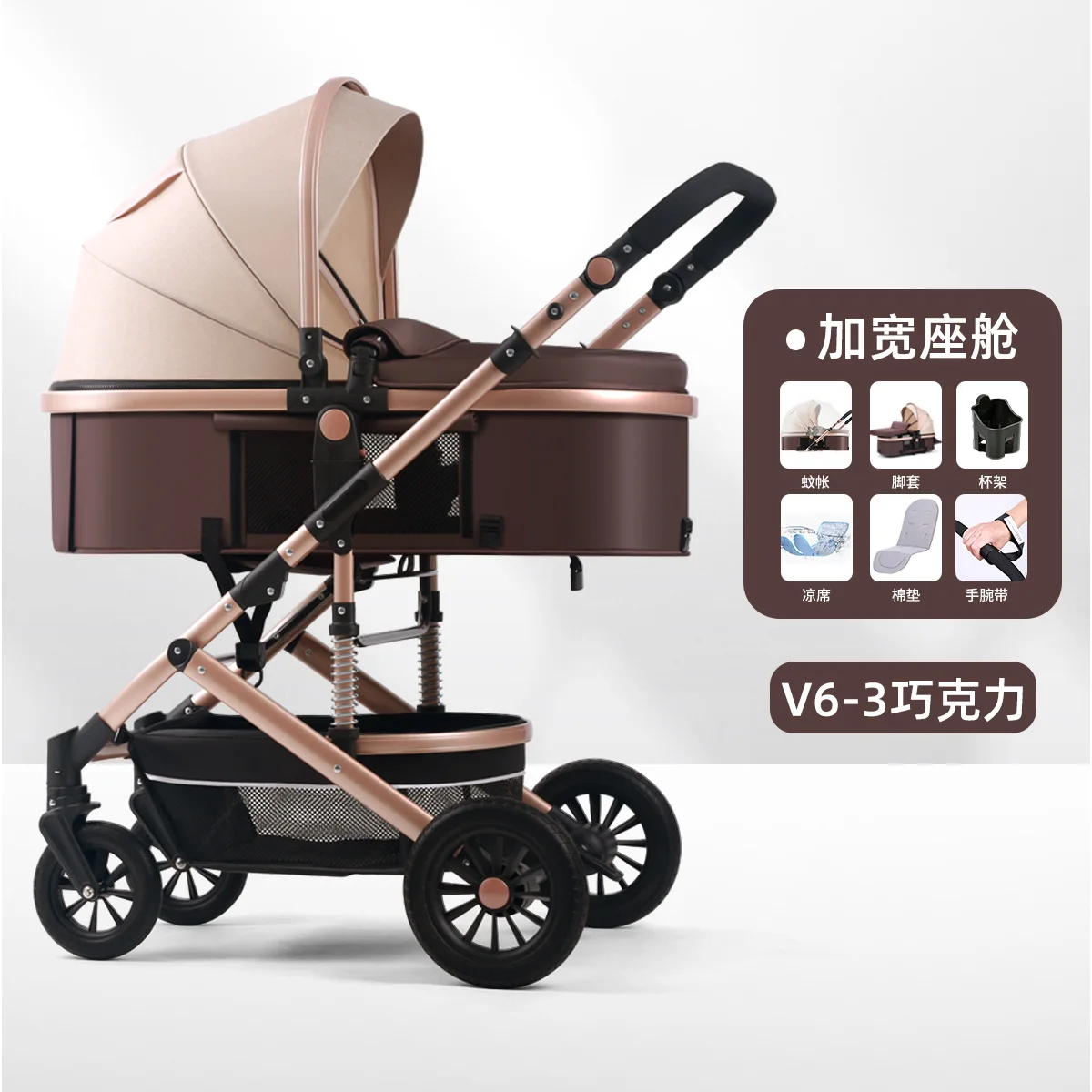 

High-view strollers can be used to lie down and fold four seasons universal four-wheeled shock absorbers.