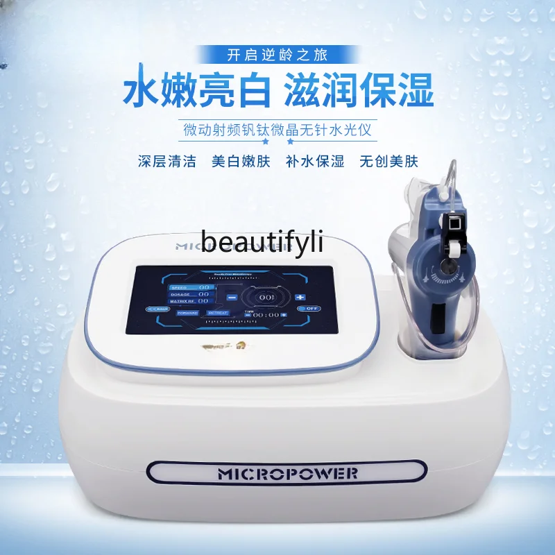 Vanadium Titanium Microcrystalline Needle-Free Aqua Liftiing Machine Micro-Motion RF Non-Invasive Import Beauty Instrument