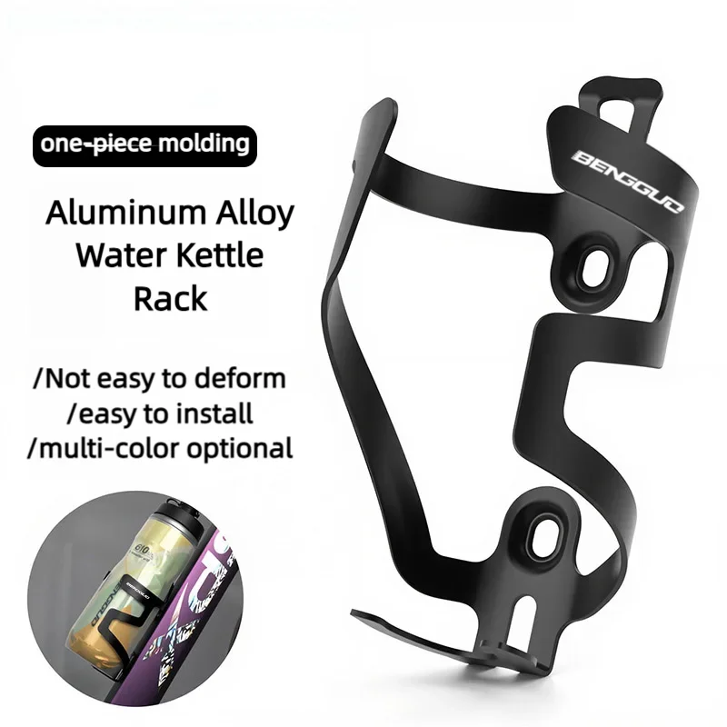 Bicycle Aluminum Alloy Durable Stable Water Bottle Holder Un