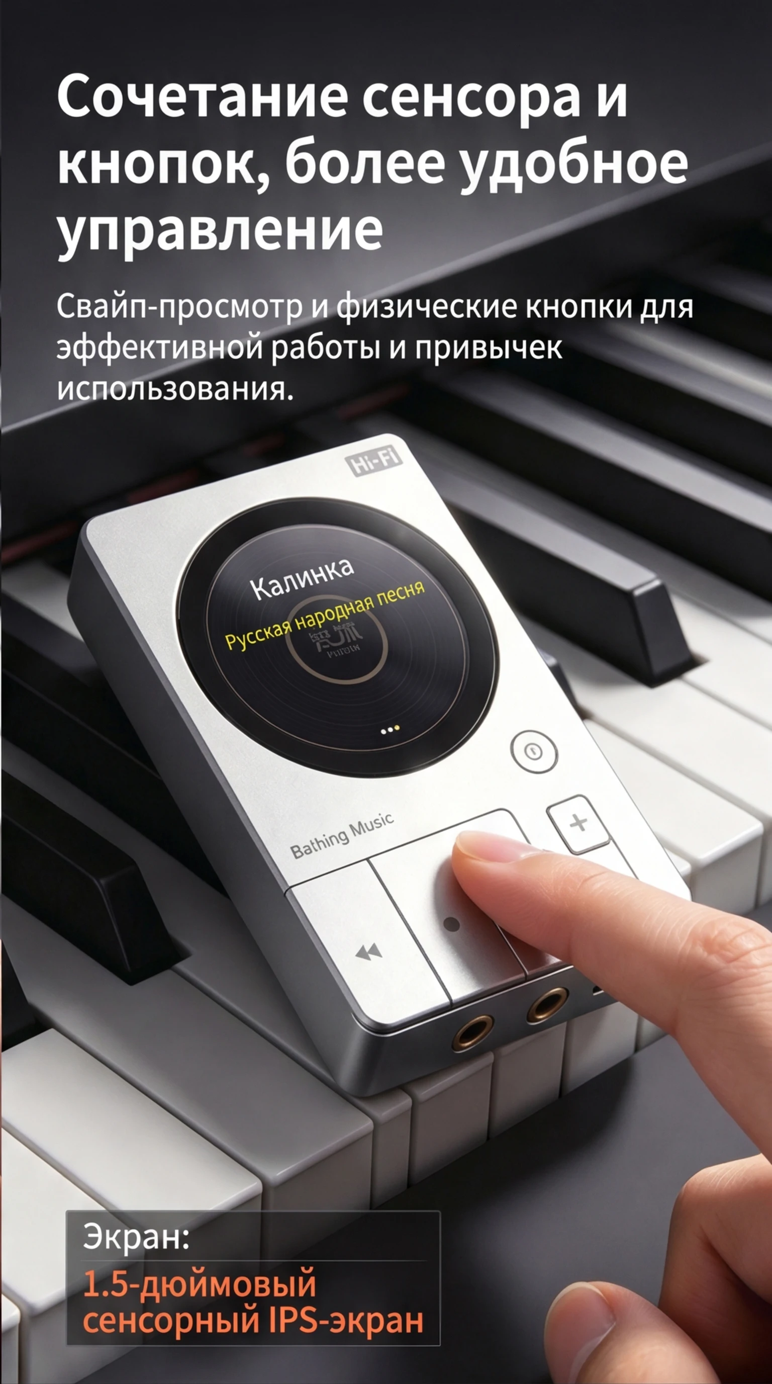 Hi-Fi-Player Dsd256 Dsf/Dff Bluetooth Ess9018Dac Klaviertasten-Design Metallgehäuse Erweiterbarer Speicher bis zu 256 – Detail 9