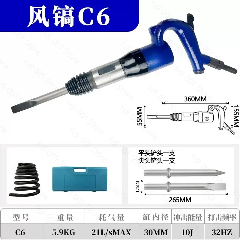 Pneumatic Chisel Hammer C6 C4 for Rust Slag Removal Casting Cleaning