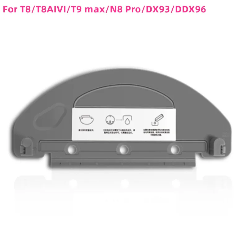 Сменная пластина для швабры, держатель кронштейна Для Ecovacs Deebot T8/T8AIVI/T9 max/N8 Pro/DX93/DDX96, подметальный робот-пылесос Moppin