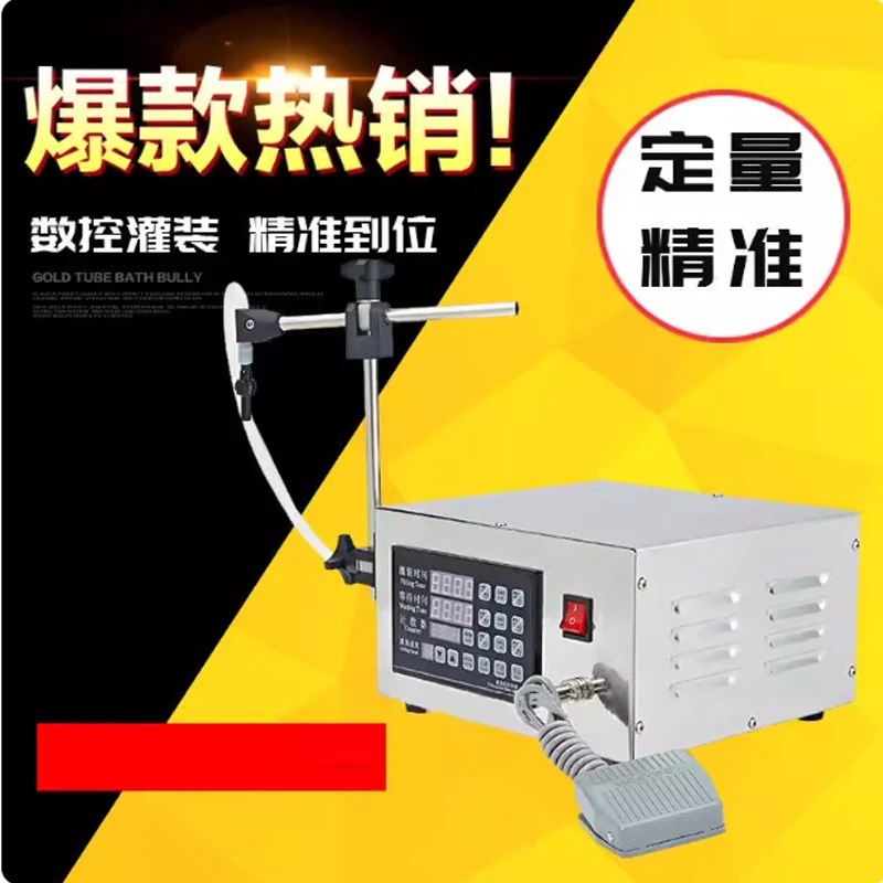 Food Grade Magnetic… - image