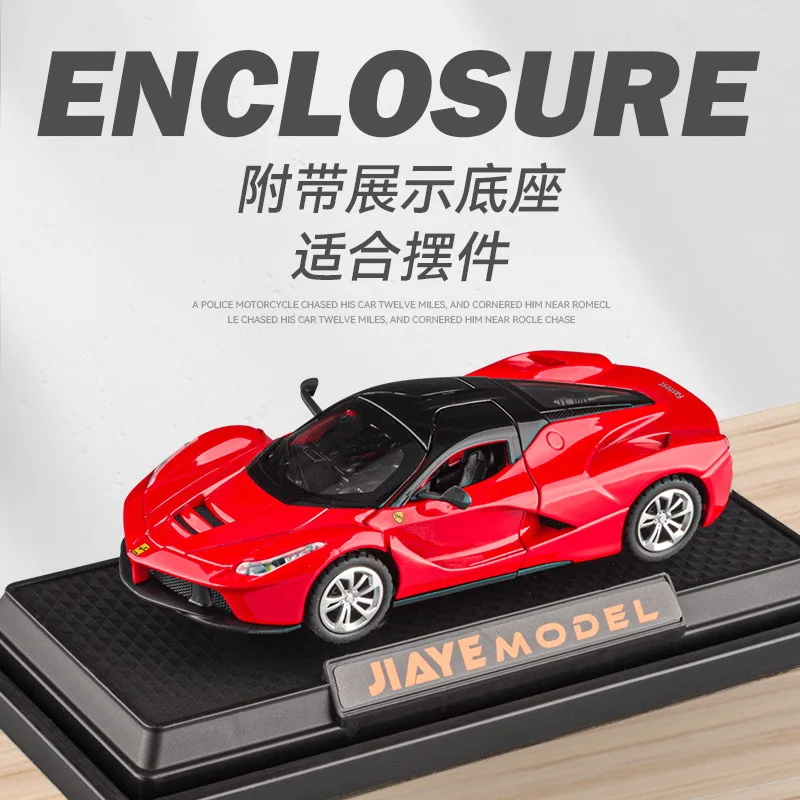 1:36 Ferrari Laferrari Sports car High Simulation alloy model racing car return sound and light collection ornament D160