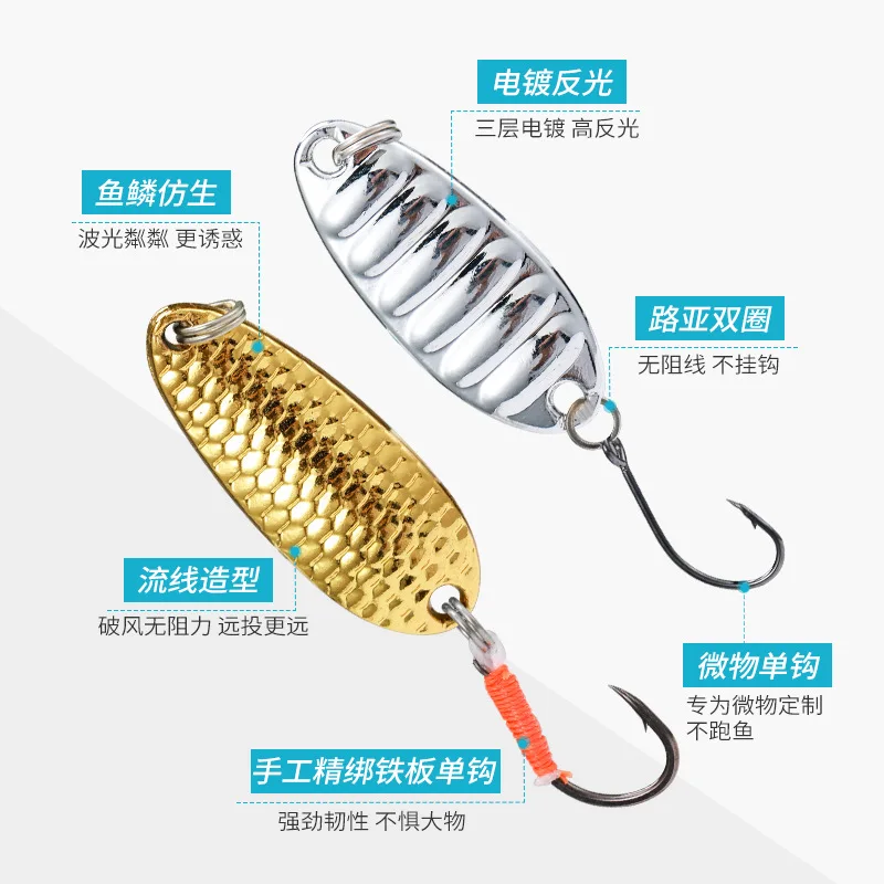 Small Fish Targeted Micro Single Hook Spoon Lures, Scale & Red Dot Reflective Metal Spoons, High Fish Attraction Micro Casting Lures Bulk Supply