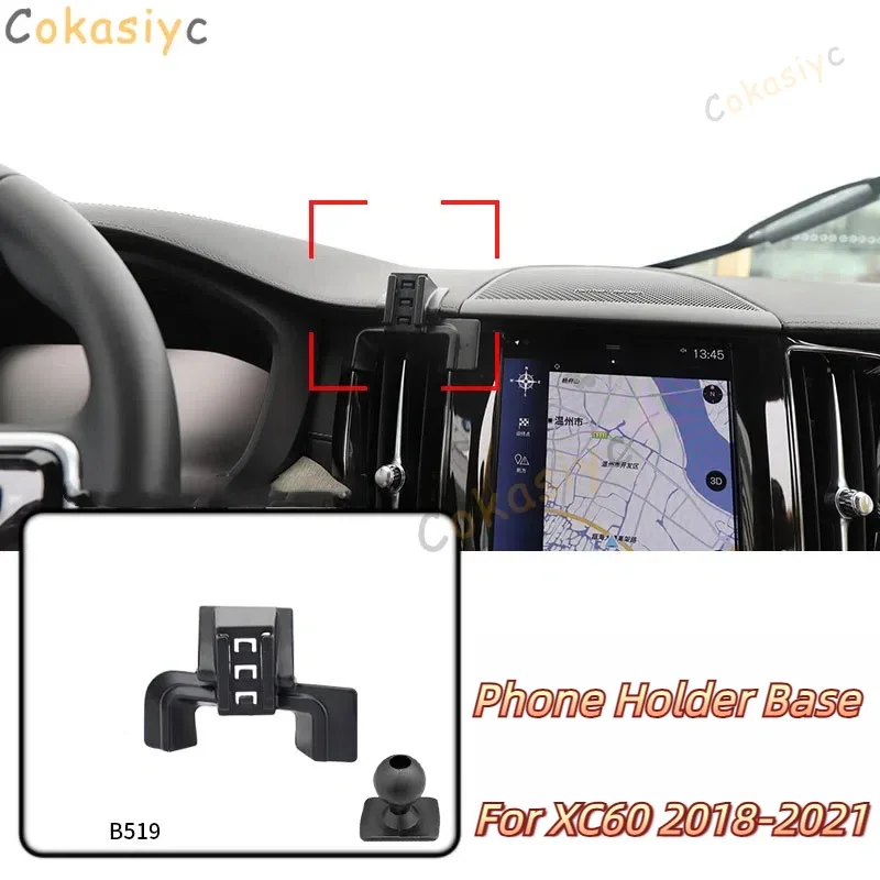 Car Phone Holder Base Special Mounts For Volvo XC60 2018-2021 Fixed Air Outlet Bracket Base Accessories With Ball Head 17mm