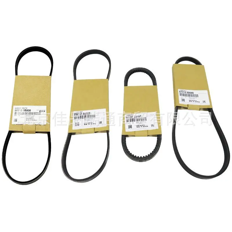 Serpentine Drive Belt 57231‑29100 97713‑1E000 97713‑2D000 For      Generator Alternator Belt Engine Drive Strap Auto