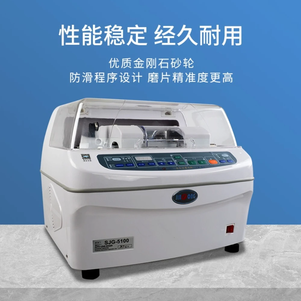 

Edge grinding machine 5100/5105 dual outlet water distribution tank water pump processing resin glass sheet classic model