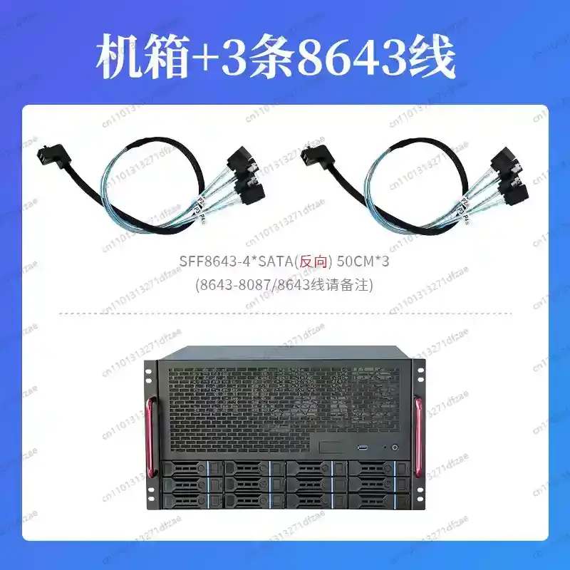 

12-Bay NAS Frame ATX Motherboard Power Supply 8 Full-height Slots AIO Server Standard + 8643-4SATA Cable * 3