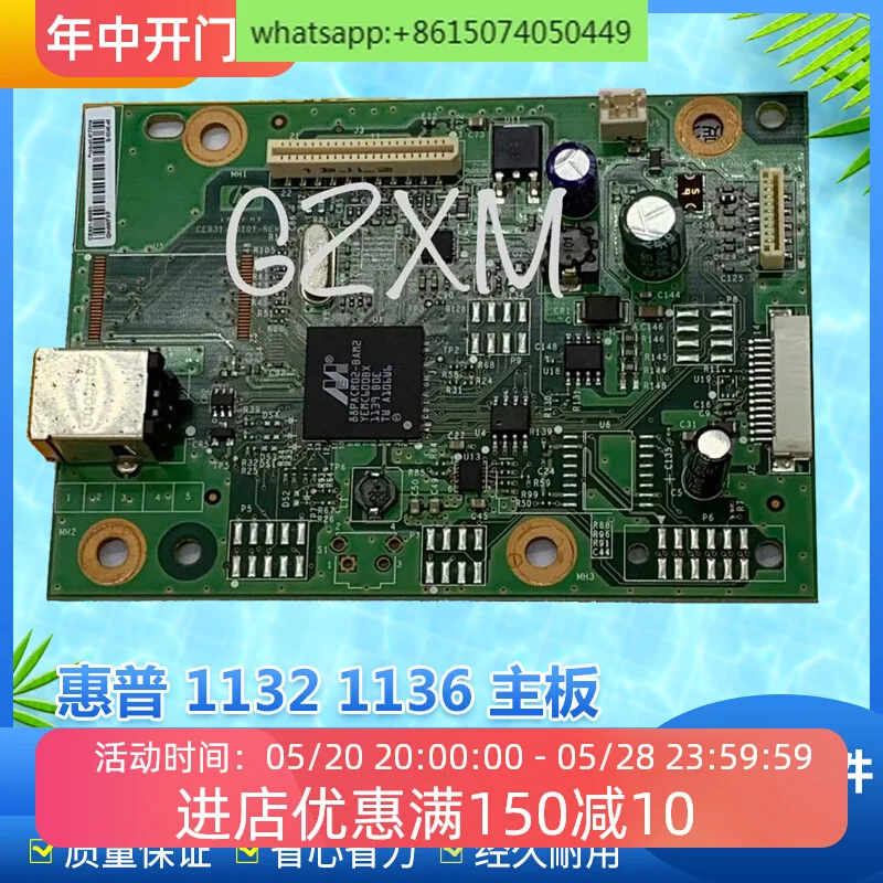 M1136 M1132 M1212 M1213 M1216 M1218 interface board motherboard USB board.