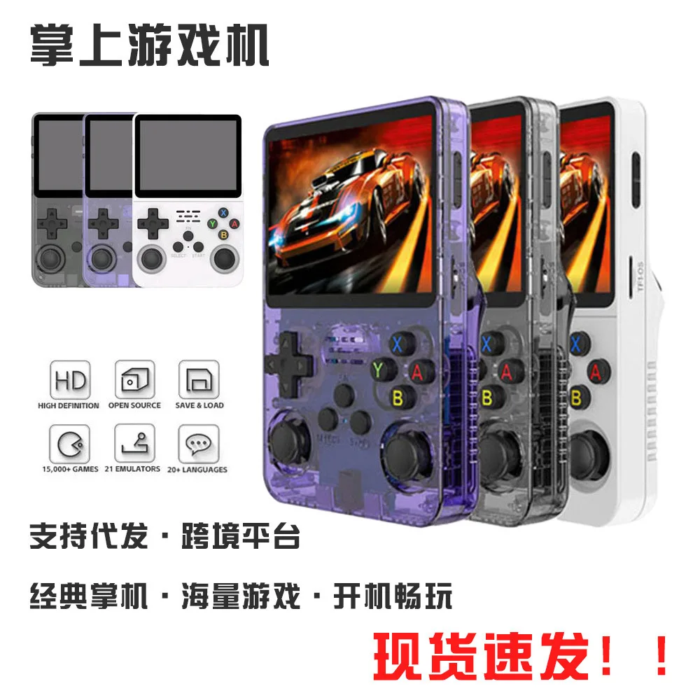 

Портативная игровая консоль R36S с открытой операционной системой Arkos 2.0, 3,5-дюймовым IPS-экраном, для международной торговли.