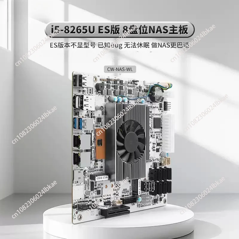 8-drive I5-8265UES NAS onboard 8SATA + dual M.2 8265U-ES motherboards