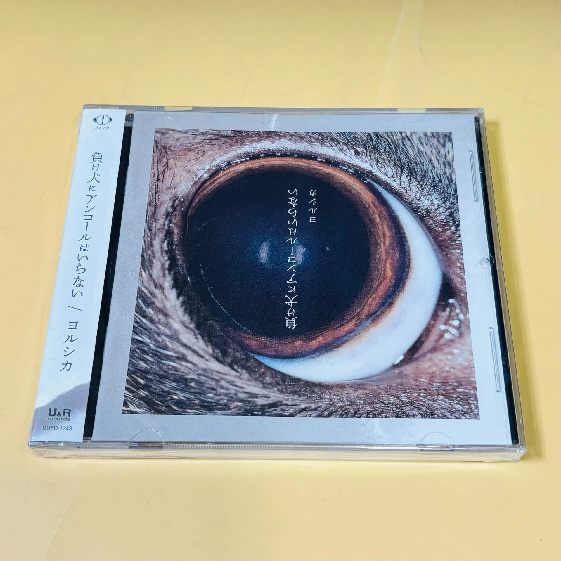 CD de Música J-Pop Yorushika N-Buna, 2º Mini Álbum, Disco de Música, Cosplay, Walkman, Bandas Sonoras para Coche, Colección de Música para Fiestas, Regalos