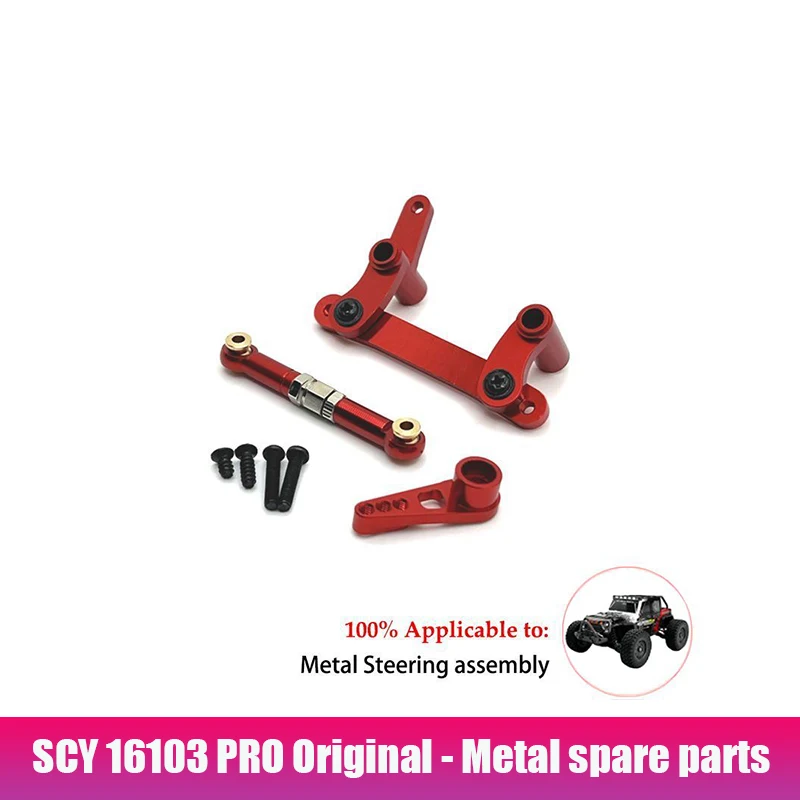 SCY 16101 16102 16103 16104 16106 16201 JJRC Q130A Q130B Q141 viti metalliche Kit di fissaggio strumenti di riparazione 1/16 RC pezzi di ricambio per auto