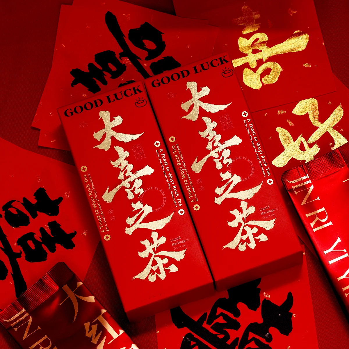 

Joyful Tea Box Wedding Bridesmaid Souvenir High Grade Tea Paper Box Various Types Portable Packaging Chinese Famous Tea Box Free