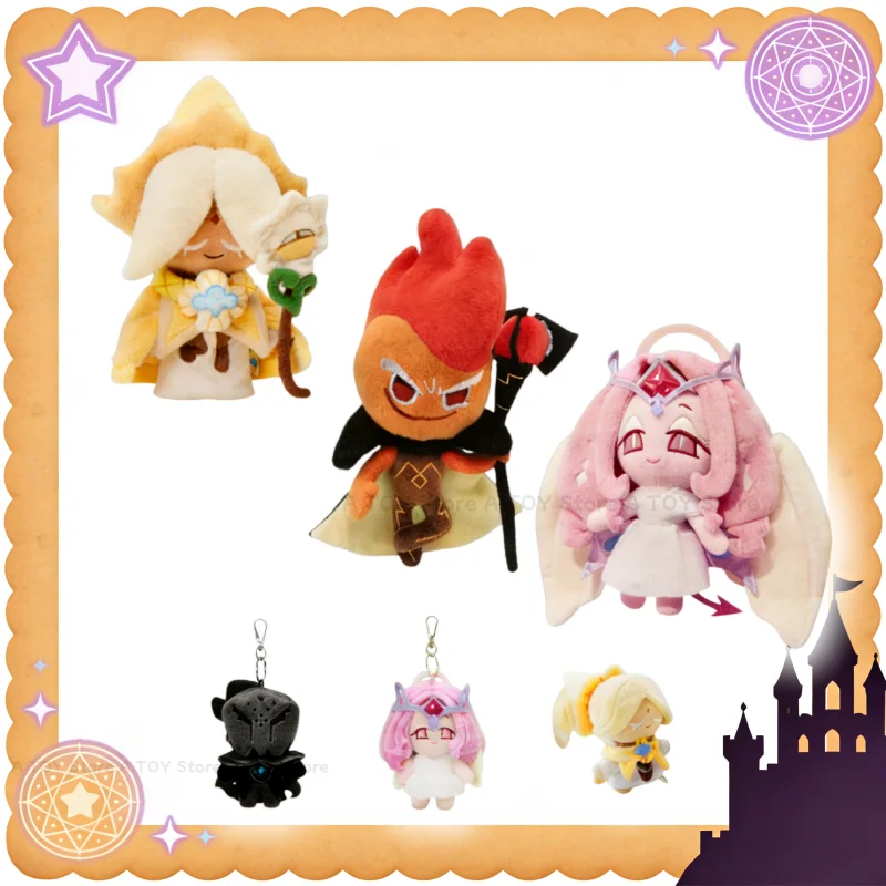 

Game Eternal Sugar Cookie Plush Toy Pure Vanilla Cookie Cute Plush Doll Venom Dough Cookie Soft Stuffed Doll Game Fans Toy Gift