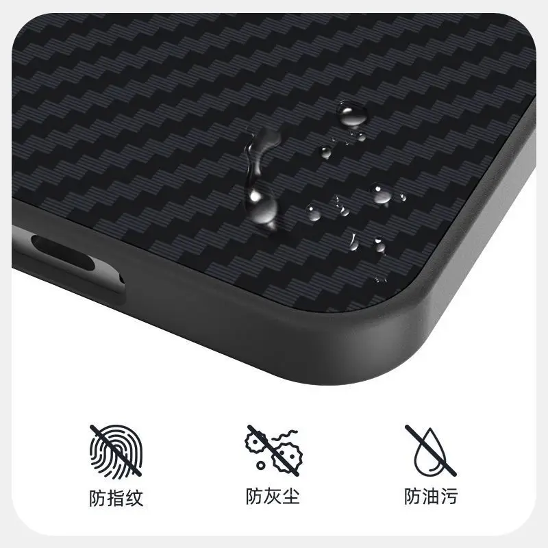 For iQOO 15 Ultra Case Thin Magnetic Carbon Fiber Case High-End Shockproof Carbon Fiber Pattern Mobile Phone Back Cover view 5