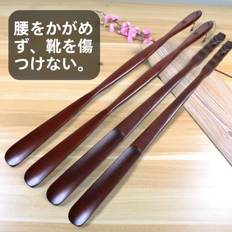 長い柄の木製靴べら、ウォルナット材、妊婦さんでも使いやすい、腰をかがめずに履ける靴べら、家庭用実用ツール