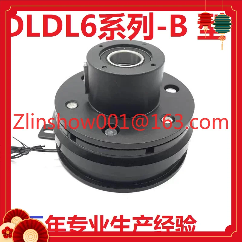 DLD6 dry inner bearing lug flange guide seat veneer electronic electromagnetic clutch mounting machine 24V12V