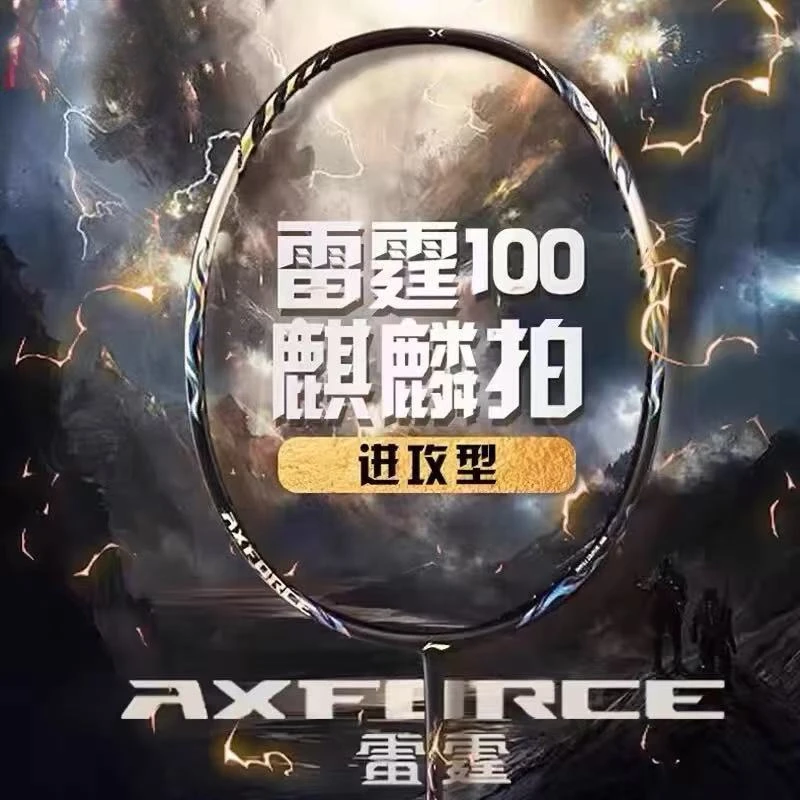 

New For LiNing-AXFORCE 100 Thunder Series Professional Kirin Badminton Racket Full Carbon Fiber Offensive Competition With Line