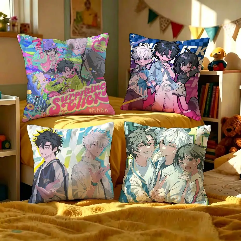 Cute Link Click Cheng Xiaoshi Lu Guang Qiao Ling Personalized Pillow Cover Bedroom Wild Party Decor Pillowcase kid shower Gift
