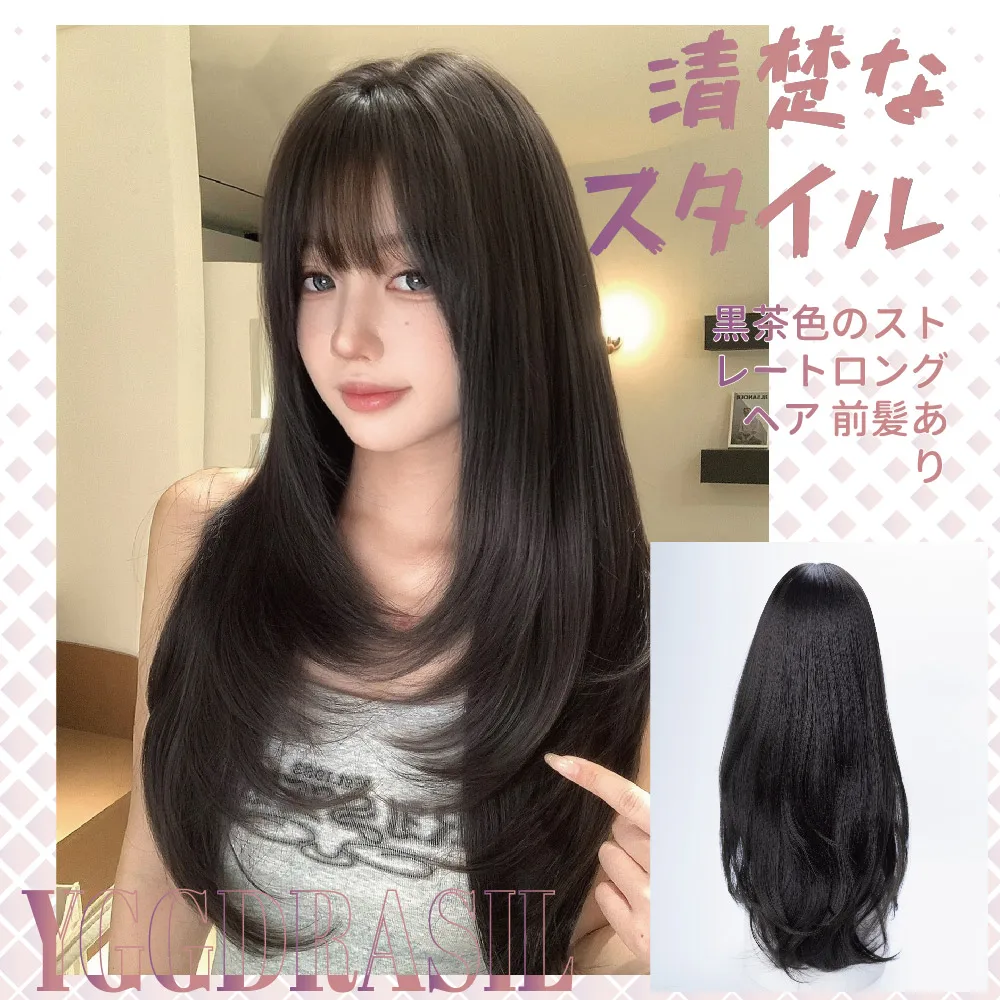 

26Inch Ladylike Style Dark Tea Brown Synthetic Wigs with Bangs Long Natural Straight Hair Wig For Women Daily Use Heat Resistant