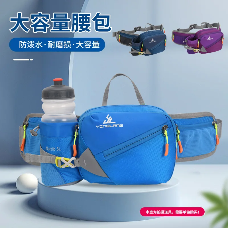 Running Belt Bag with Water Bottle Holder, Outdoor Sports Waist Pack for Marathon Hiking Cycling, Multi-Function