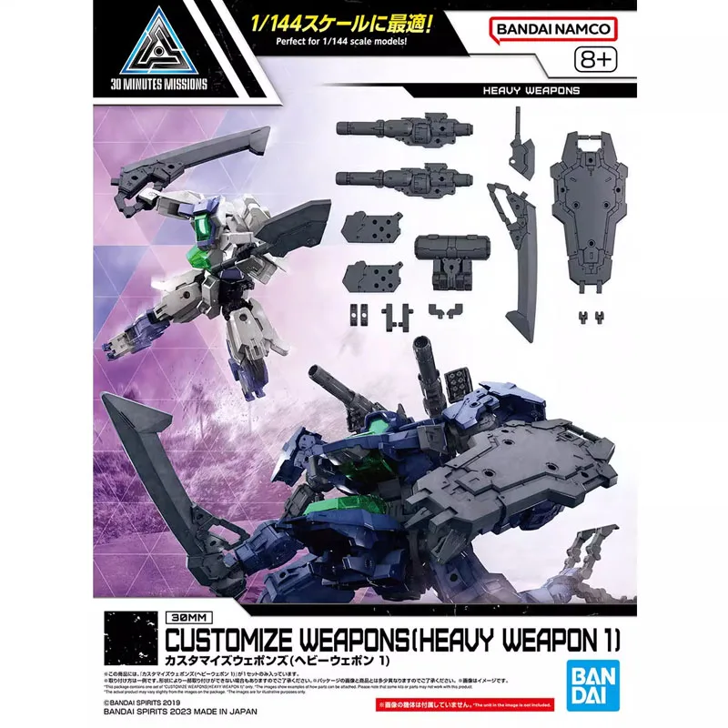 

Bandai Original 30 мм W-25 CUSTOMIZE WEAPONS HEAUY WEAPON 1 Сборка Модель комплект Фигурки Игрушки Для Детей Коллекционный Подарок