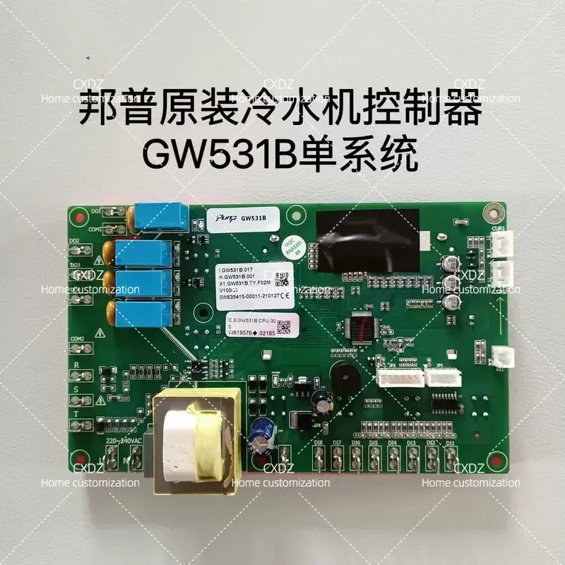 Industrial Chiller Controller Circuit Board Computer Display Main Board Accessories GW531B 532A