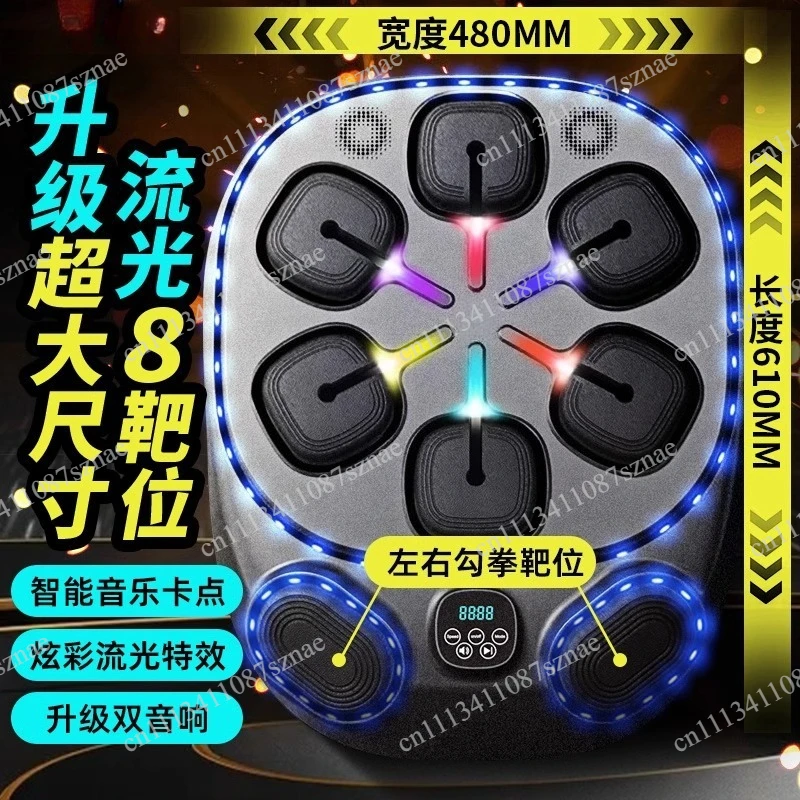 For Smart Bluetooth Music Boxing Machine Home Boxing Trainer Adult Electronic Target Sanda Boxing Target Decompression