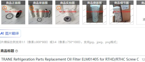 

Запасной масляный фильтр TRANE ELM01405 для винтовых чиллеров RTHD/RTHC и компрессоров CHHC/CHHN (X09130075)