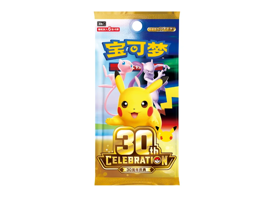 30th Anniversary Pikachu Figure Set Genuine Pokemon Dream Painting Pikachu Figure Simplified Chinese PTCG Collectible Cards Gift