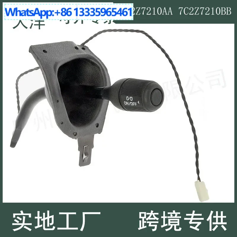 

Suitable for 05-13 Ford E Series Automatic Transmission Transmission Lever 7C2Z7210AA 7C2Z7210BB