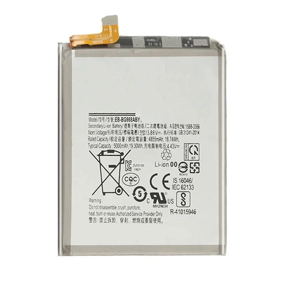 Bateria de celular 5000mAh EB-BG988ABY para Samsung Galaxy S20 Ultra S20Ultra S20U Baterias + ferramentas gratuitas de garantia de 1 ano