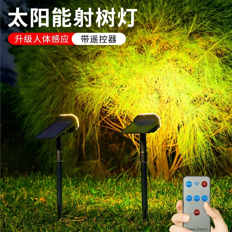 

Solar tree spotlight outdoor courtyard garden household integrated plug-in light human body induction lawn light