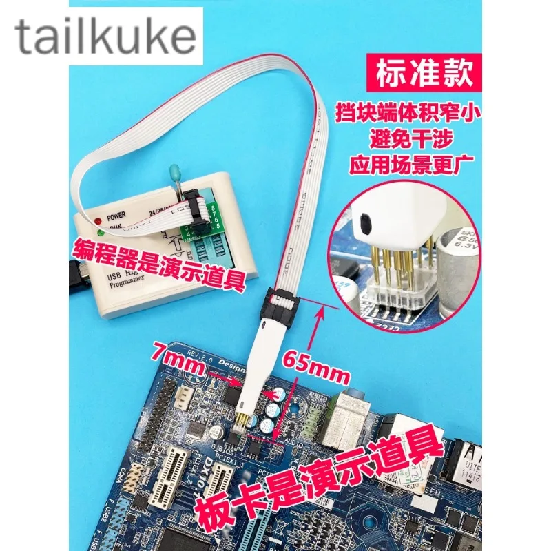 SOP8/WSON8/SOIC8 Chip Patch Probe Burning and Writing Read and Write Ejector Chip Download Line Spring Pin